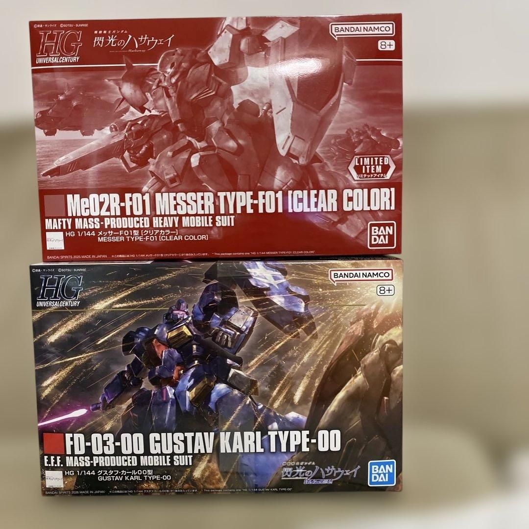 ガンプラHGUC２個　閃光のハサウェイセット