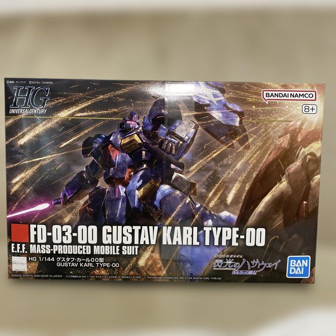 ガンプラHGUC２個　閃光のハサウェイセット