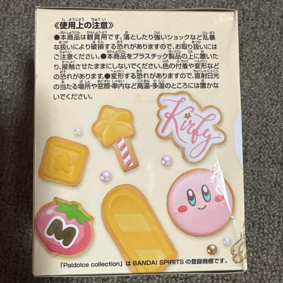 星のカービィ　パルドルチェコレクション　vol.1 ・vol.6