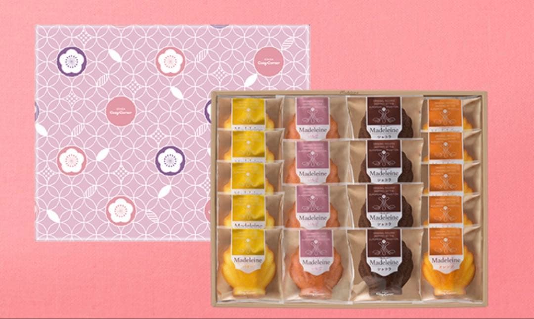 お菓子10箱 他キャノーラ油など