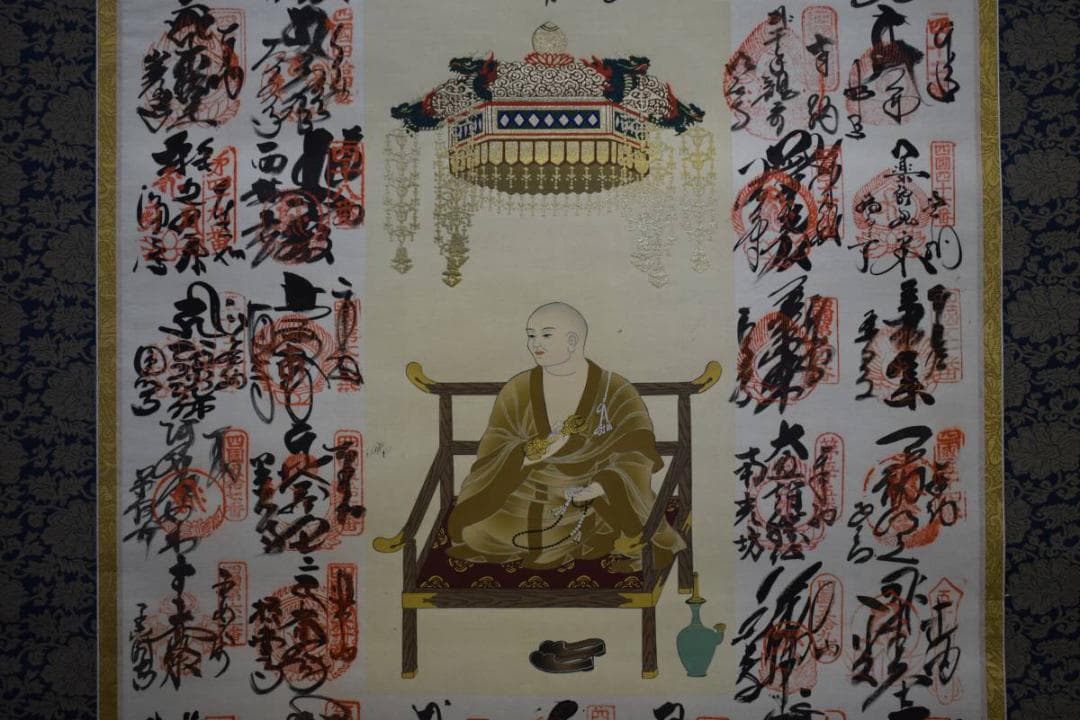 真作/四国八十八箇所霊場集印肉筆/四国八十八ヵ所/布袋屋掛軸HE-341