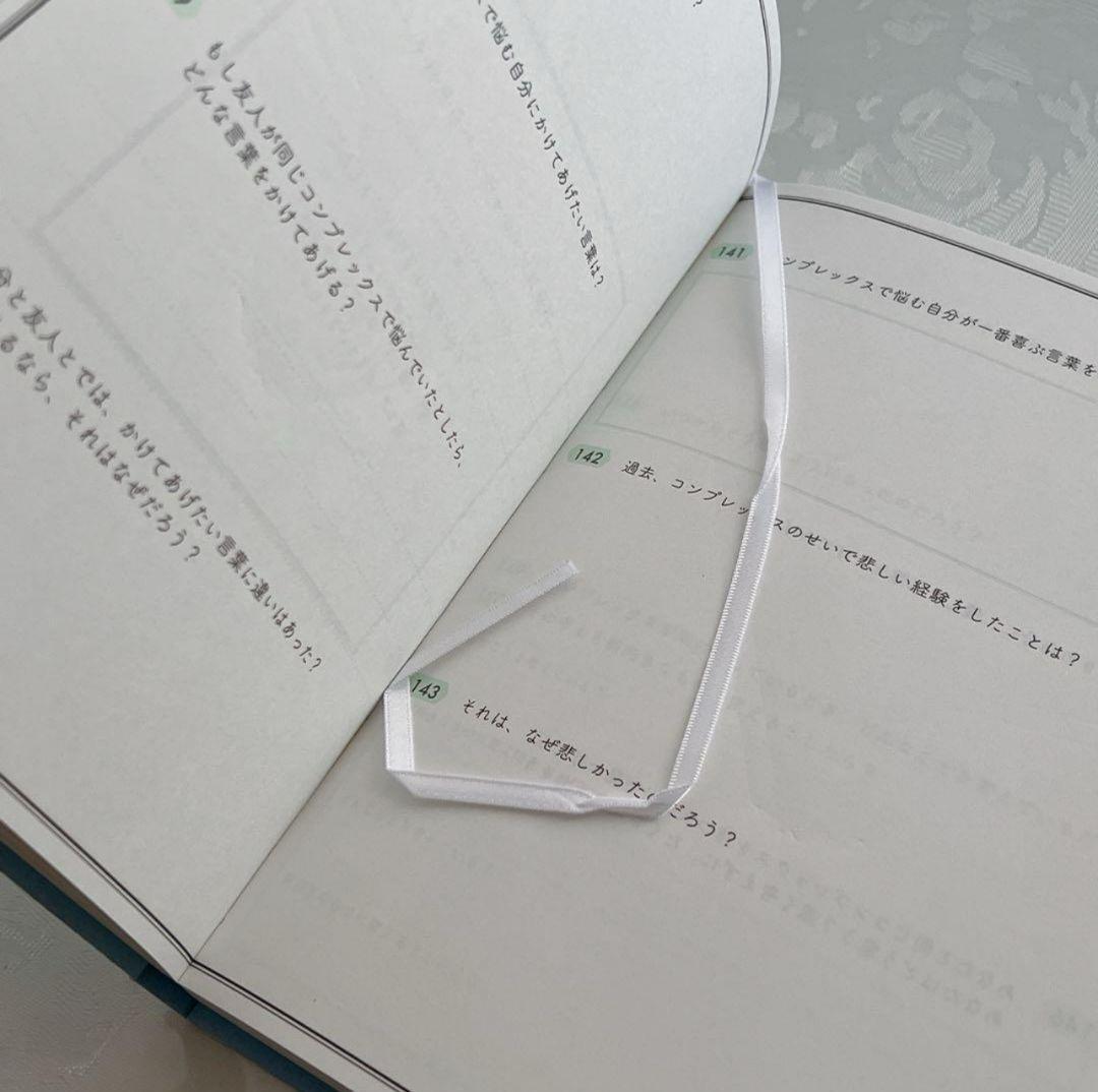 向井ゆきさん 青子さんプロデュースMy process note 内観book