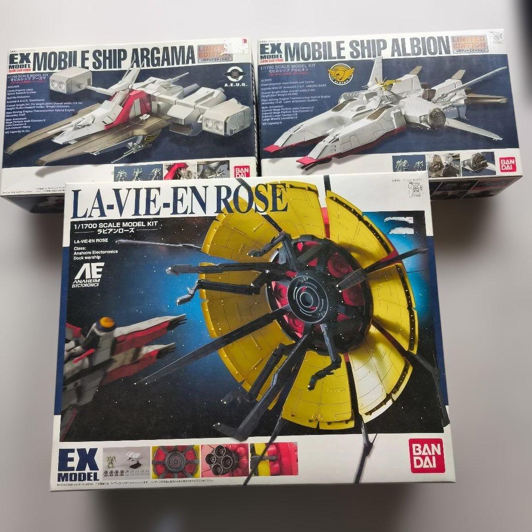 【超希少・限定品】EXモデル アーガマ＆アルビオン(メッキ仕様)＋ラビアンローズ