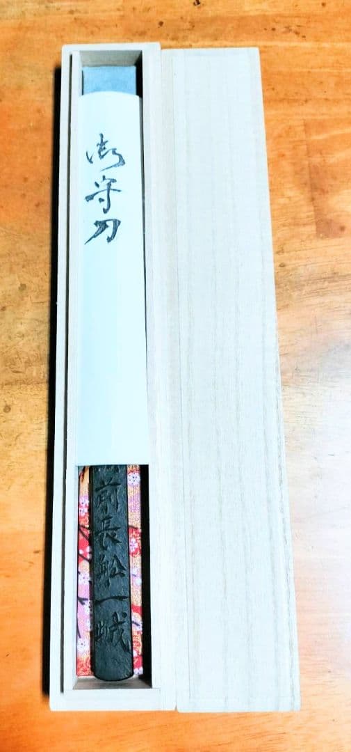 川島一城刀匠作 鋼製ペーパーナイフ 桐箱入り
