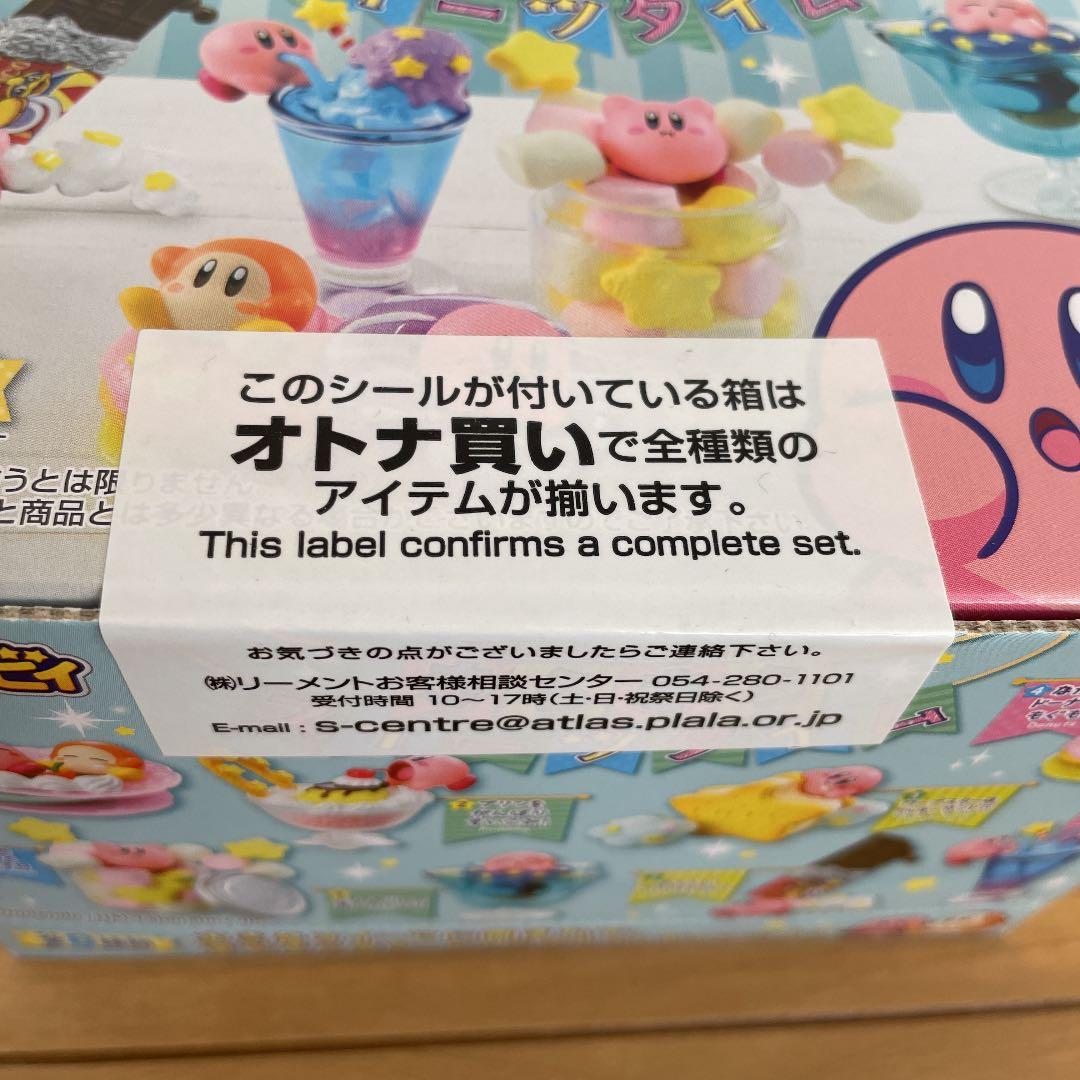 星のカービィ　リーメント　きらきらスイーツタイム　オトナ買い　フルコンプ　全種類