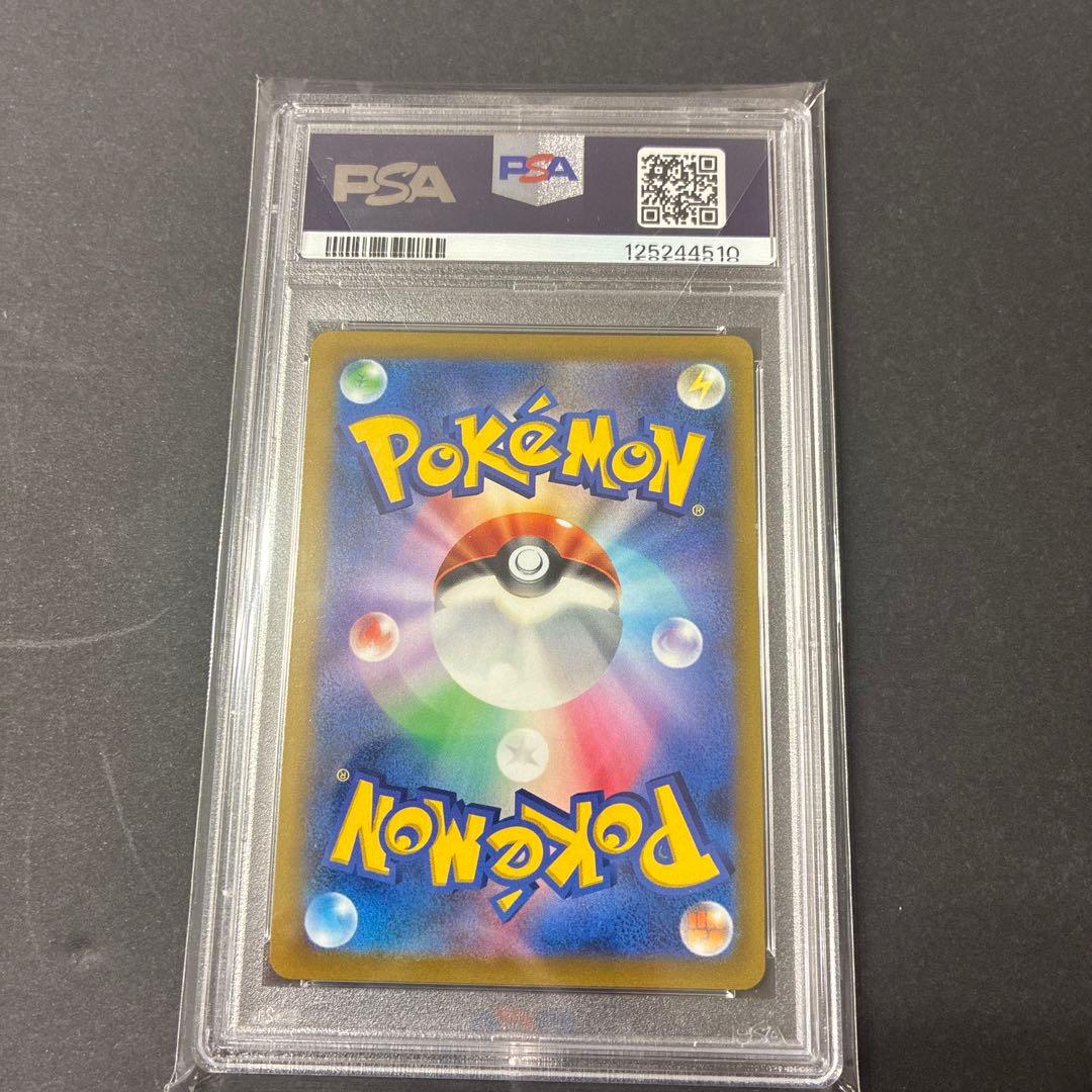 【PSA10】ミミッキュV CSR S8bVMAXクライマックス 23