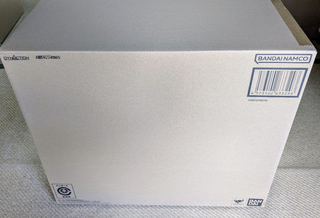 「DYNACTION オメガモン」新品未開封