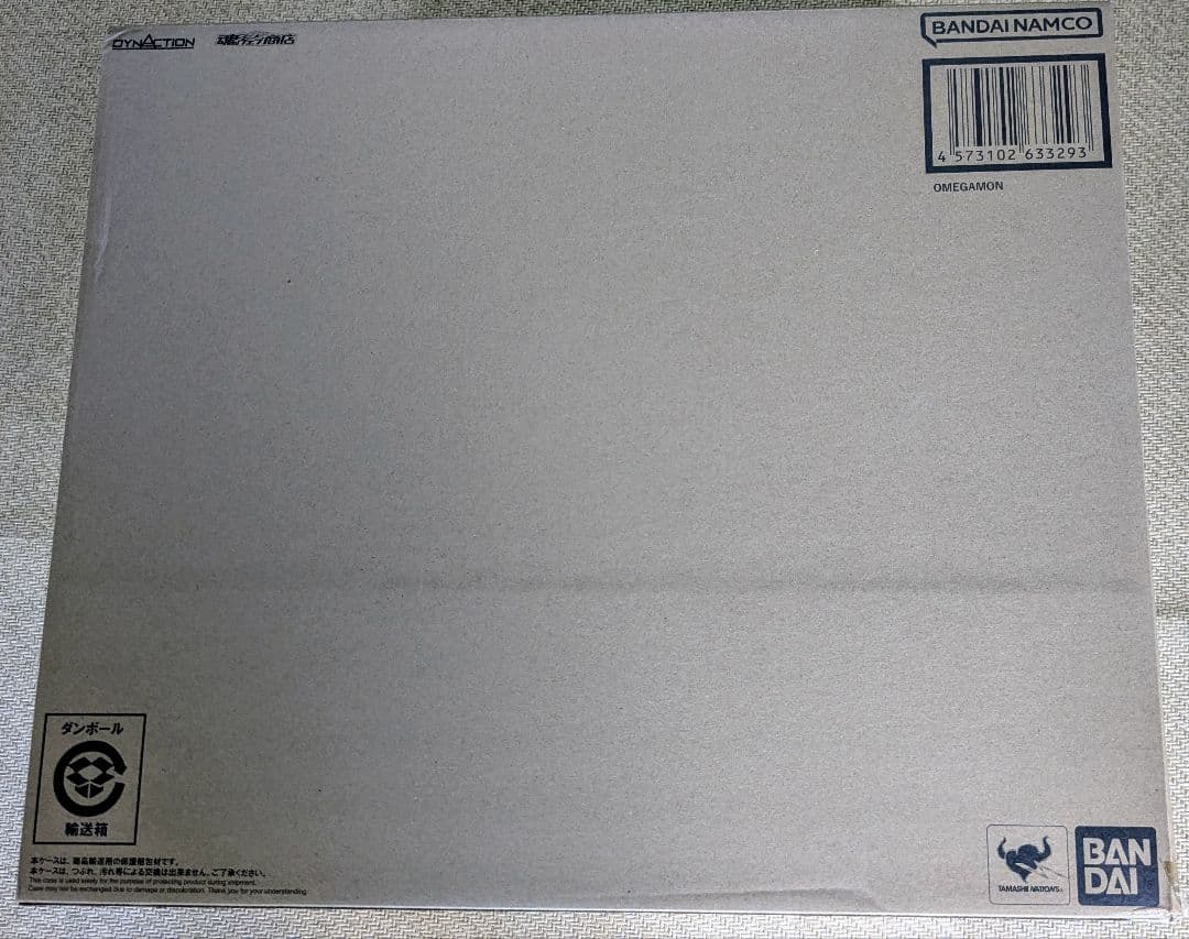 「DYNACTION オメガモン」新品未開封
