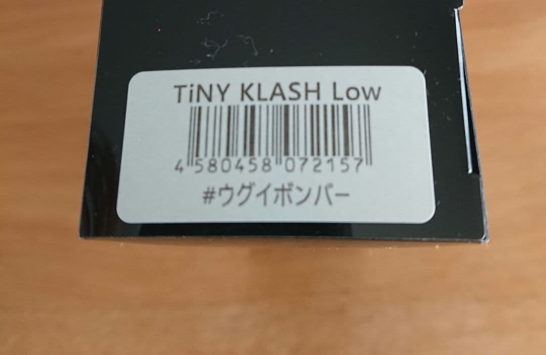 TiNY KLASH Low ウグイボンバー