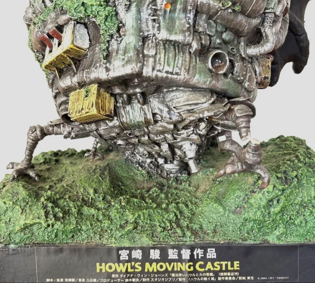 ハウルの動く城 フィギュア 約33cm大型ジブリ