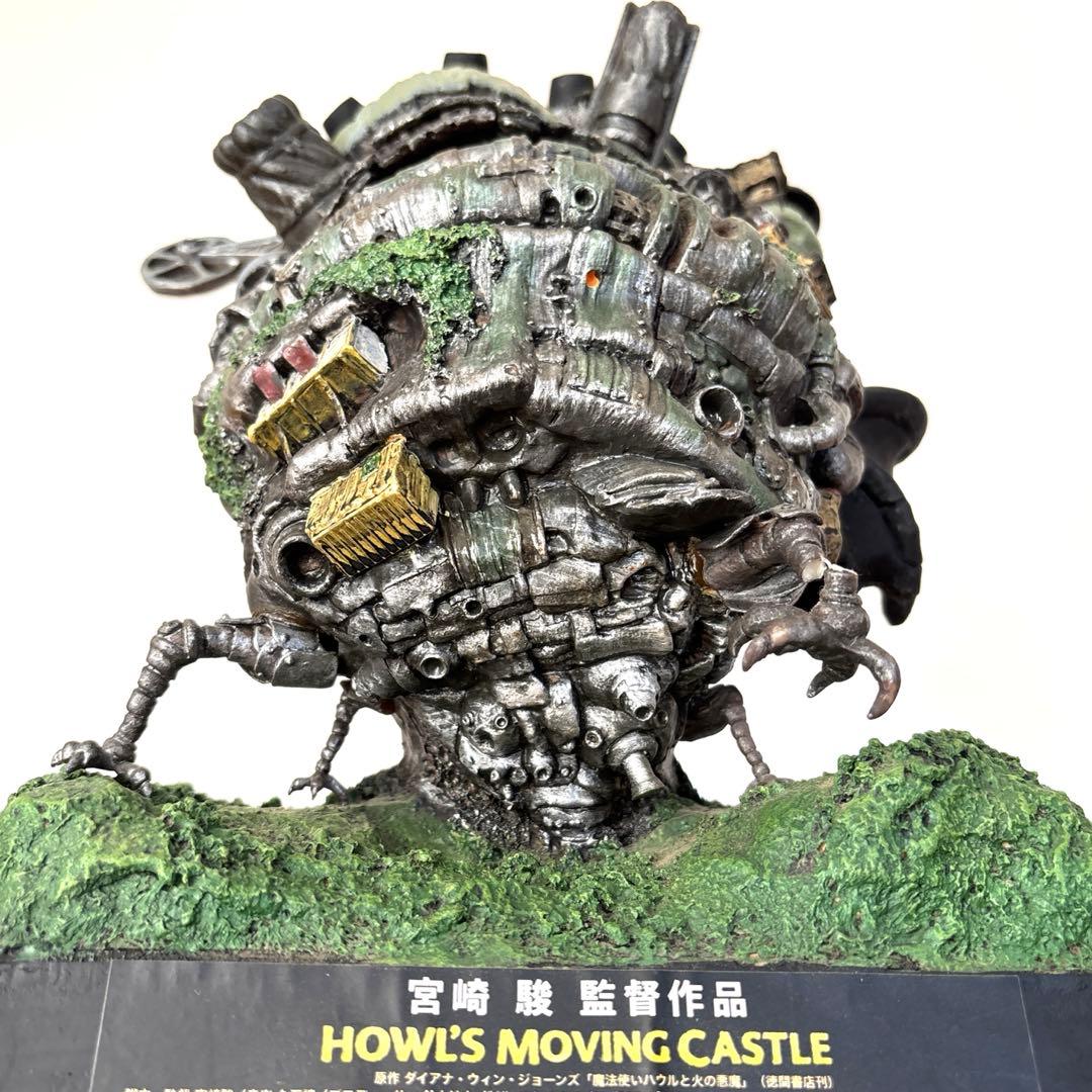ハウルの動く城 フィギュア 約33cm大型ジブリ