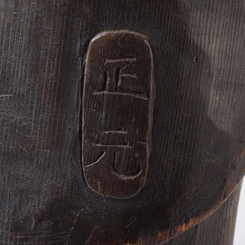 仏教美術　木彫　観音菩薩立像　仏像　在銘　正元作　置物　C　8261