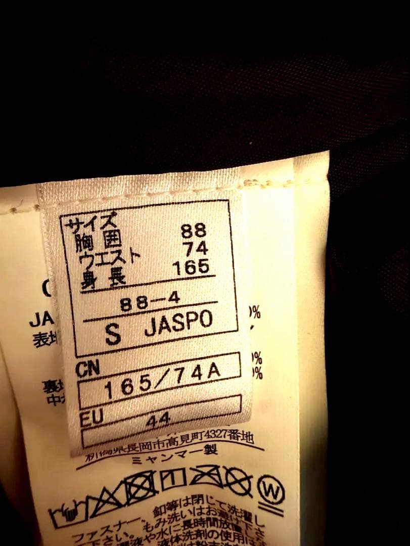 ONYONE スキーパンツ サスペンダー付き グレー