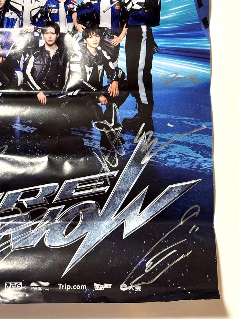 ゼベワン 全員サイン入り ポスター ワルツ