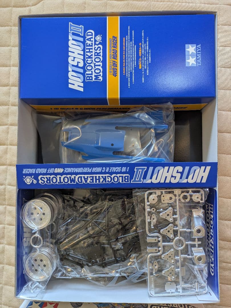 タミヤ ホットショットII ブロックヘッドモータス