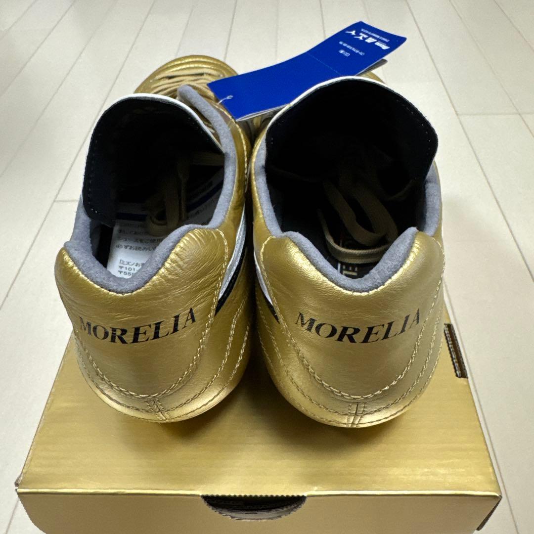 【新品未使用】MIZUNO モレリア UL JAPAN 26.5cm