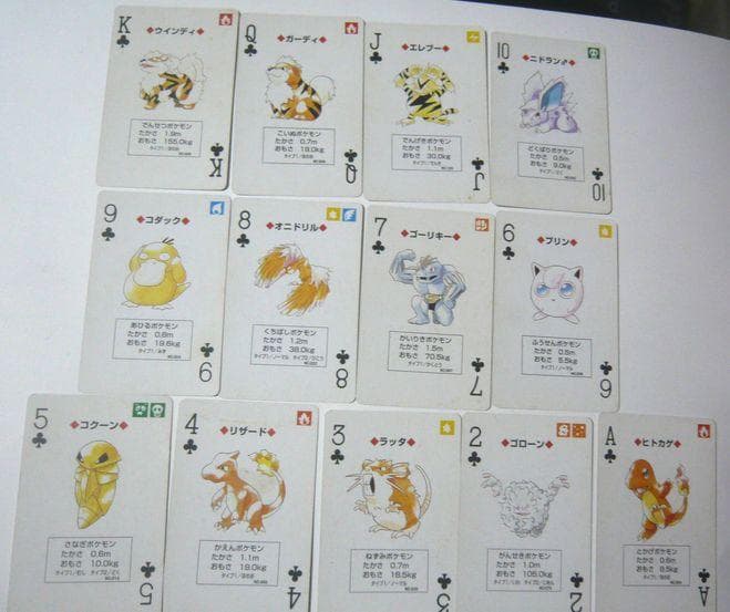 ポケモントランプ ピカチュウバージョン 初期　おまけ付き