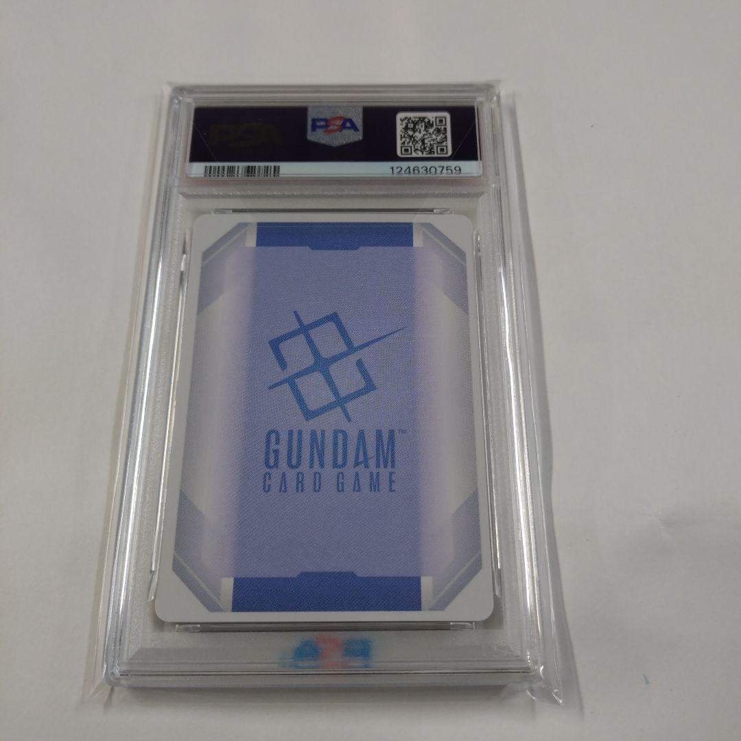 ガンダムカードゲーム　覚悟の表れ　U+ パラレル psa10