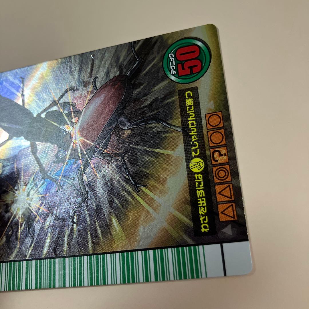 スーパーシンザンキョウ 5周年 ムシキング