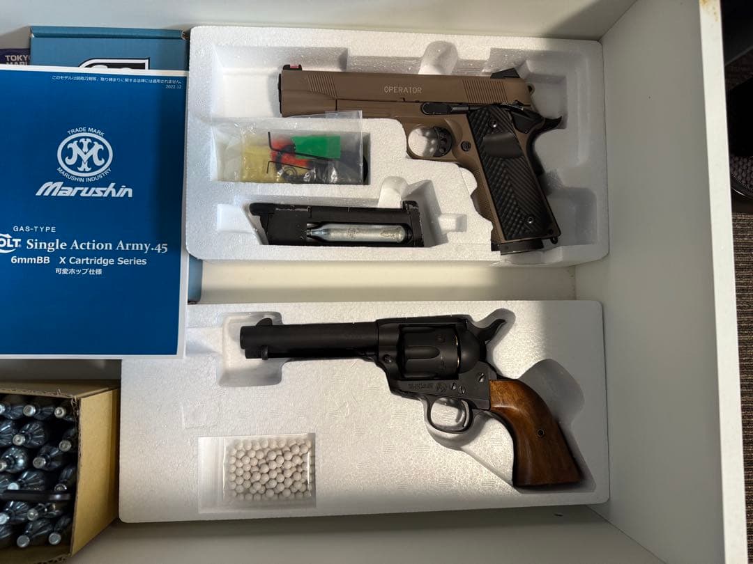 カーボネイト　マルシン　エアガンセット売り