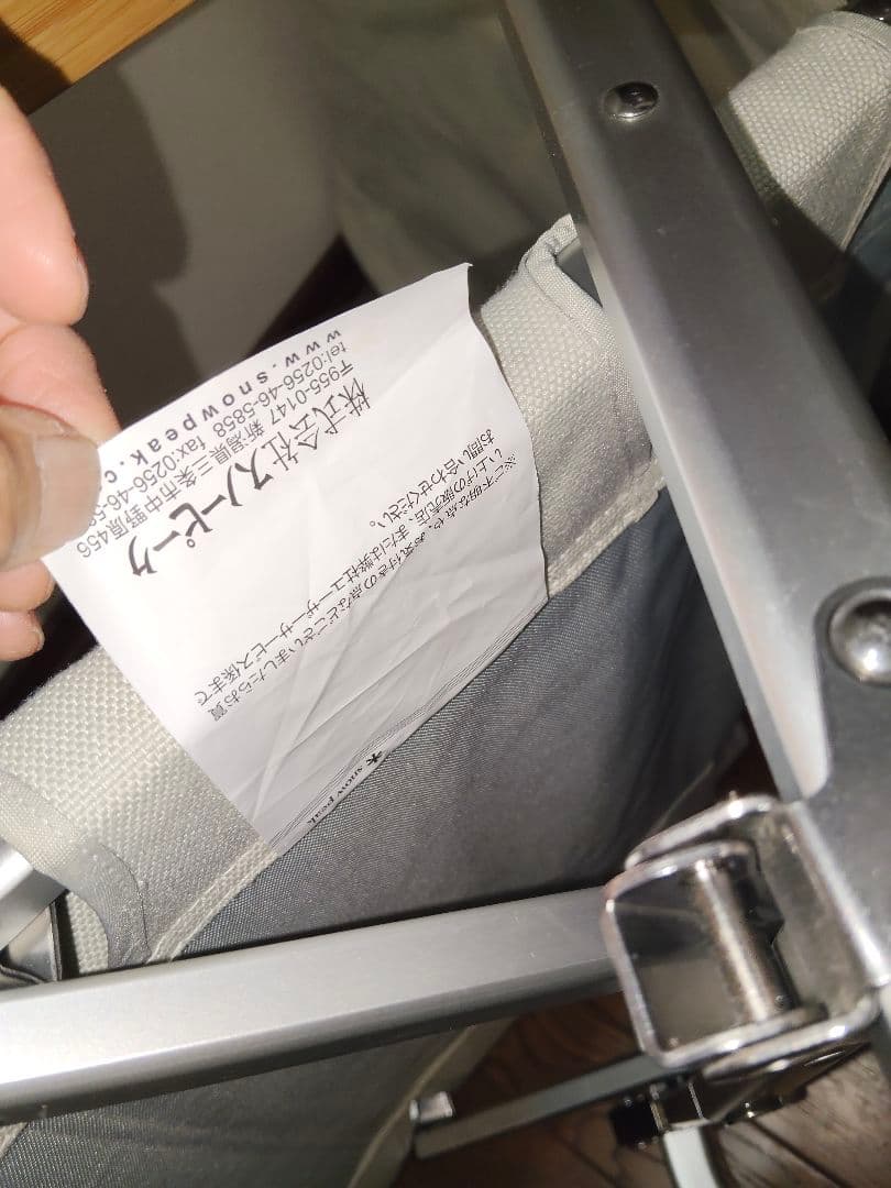 スノーピーク ローチェア30 アイボリー