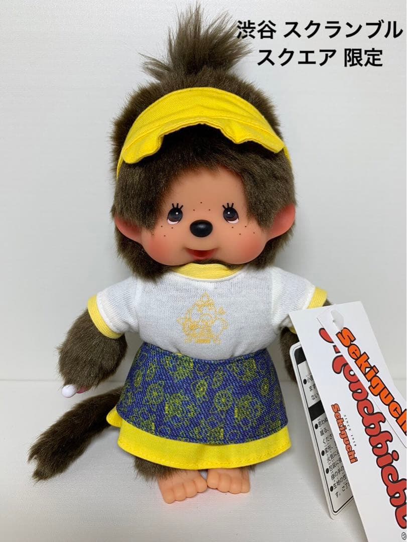 渋谷スクランブルスクエア限定 モンチッチ 新品 monchhichi 3480