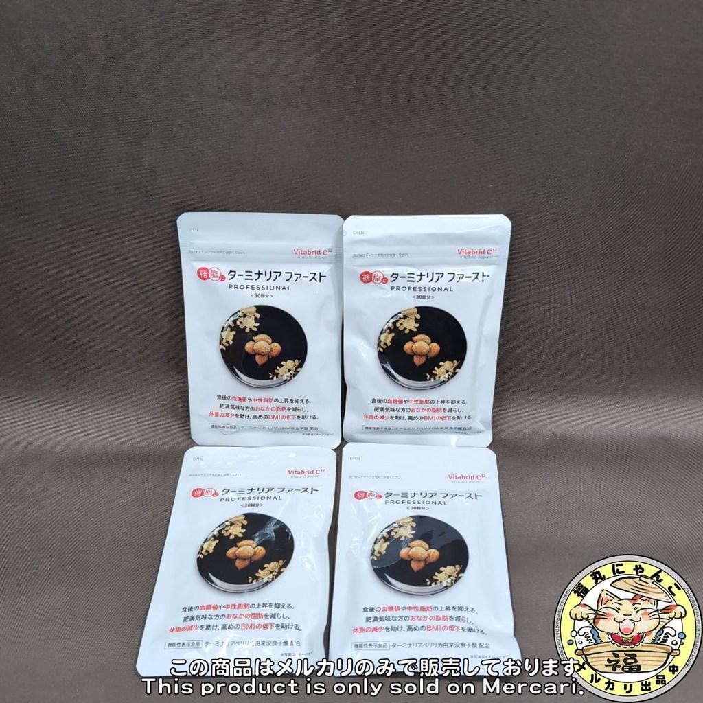 ターミナリアファースト プロフェッショナル4 タブレットタイプ 30回分120粒