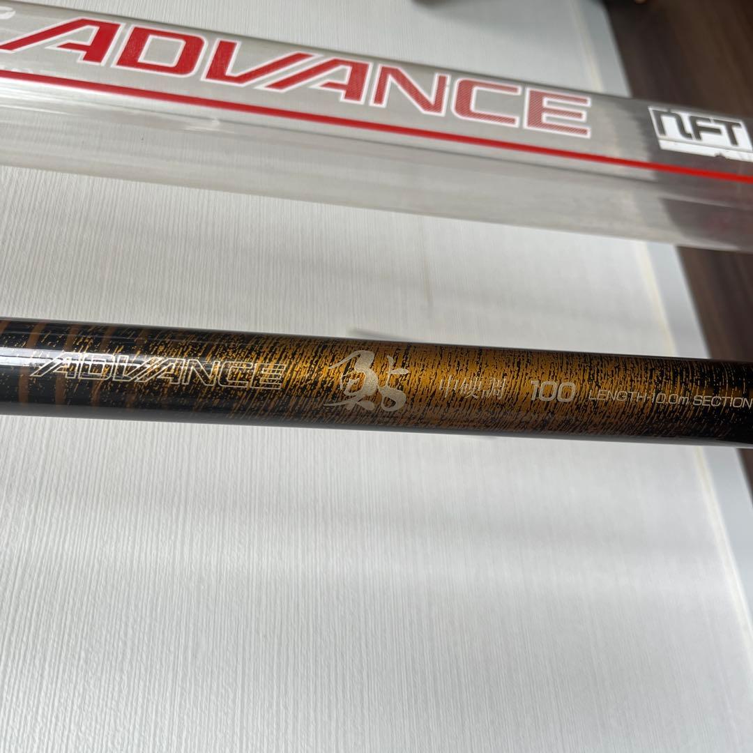 パワーループアドバンス　鮎　中硬調100 NFT