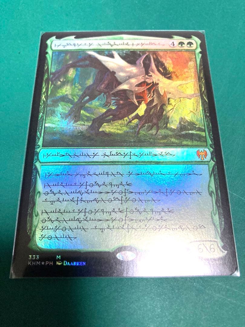 (美品) ヴォリンクレックス　ファイレクシア語　foil