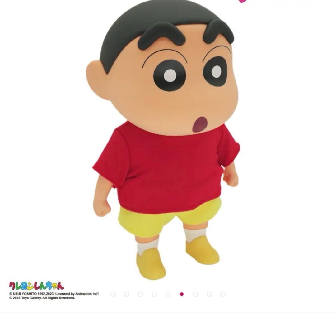 超激レア　クレヨンしんちゃん　フィギュア　新品未開封