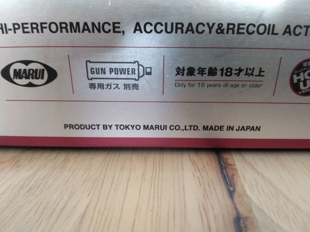 ☆美品☆ 東京マルイ ガスブローバック ハンドガン PX4 メンテナンス済み