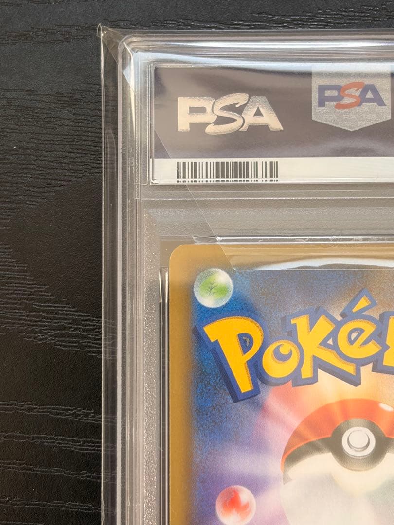 売り切りSALE ポケモンカード　PSA10 25th ブラッキー⭐︎