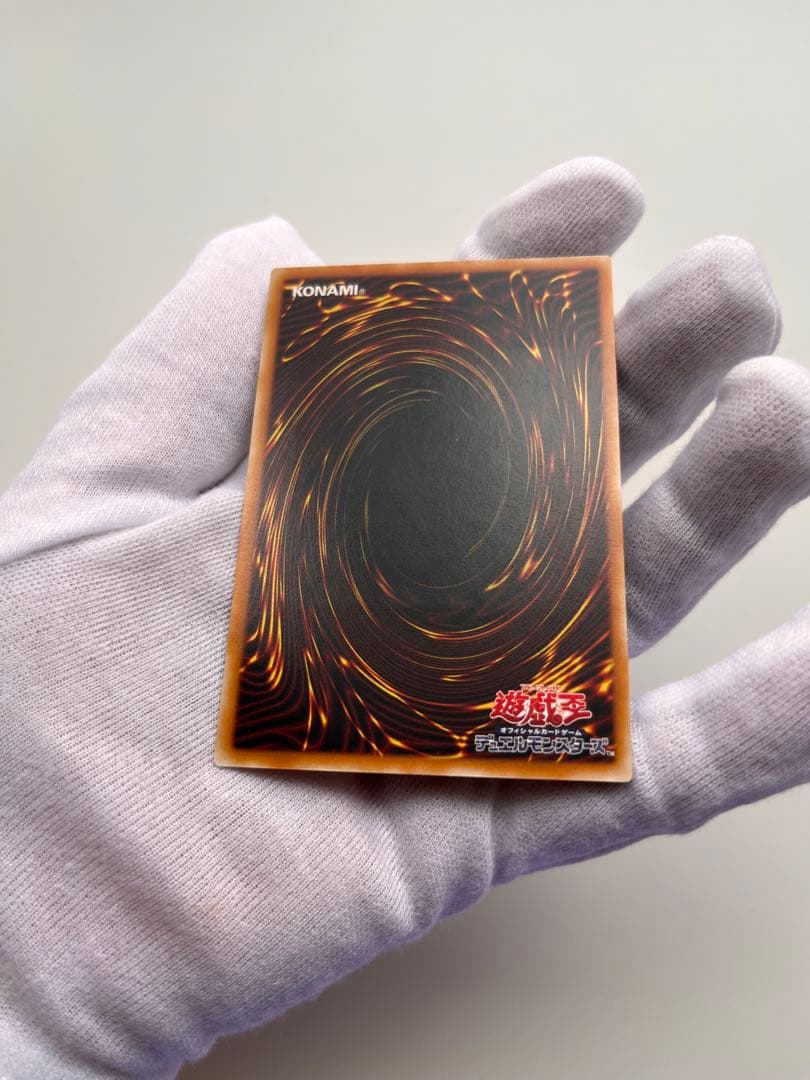 【遊戯王】カオス・ソルジャー －開闢の使者－（306-025 レリーフ）