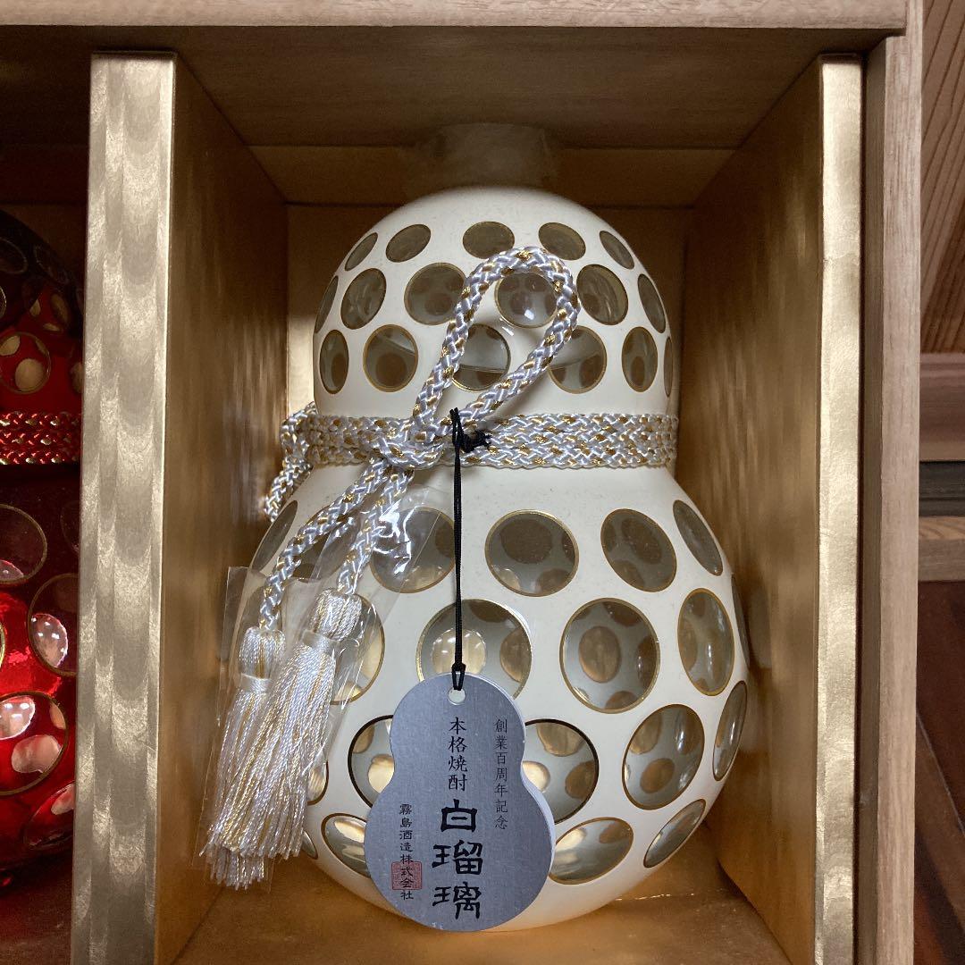 百瑠璃　霧島酒造創業百周年記念　本格焼酎　1800ml2本セット