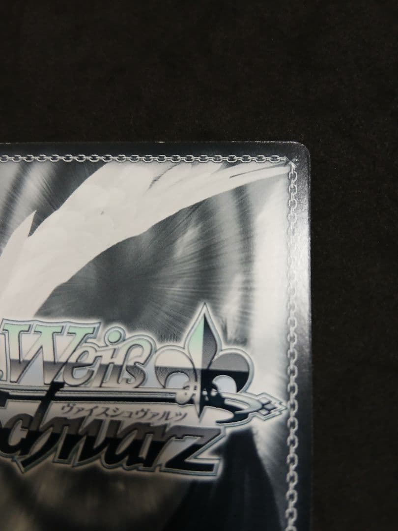 IQ2000のKY探偵　白鐘直斗　sp サイン