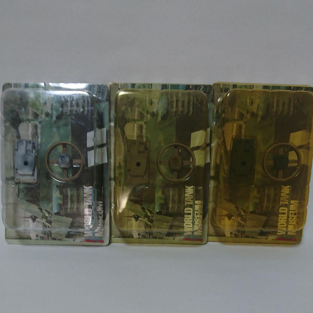 ワールドタンクミュージアム 25個セット