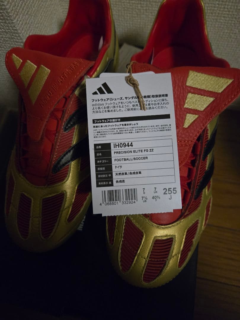 シューズ adidas Precision Elite FG ZZ 255