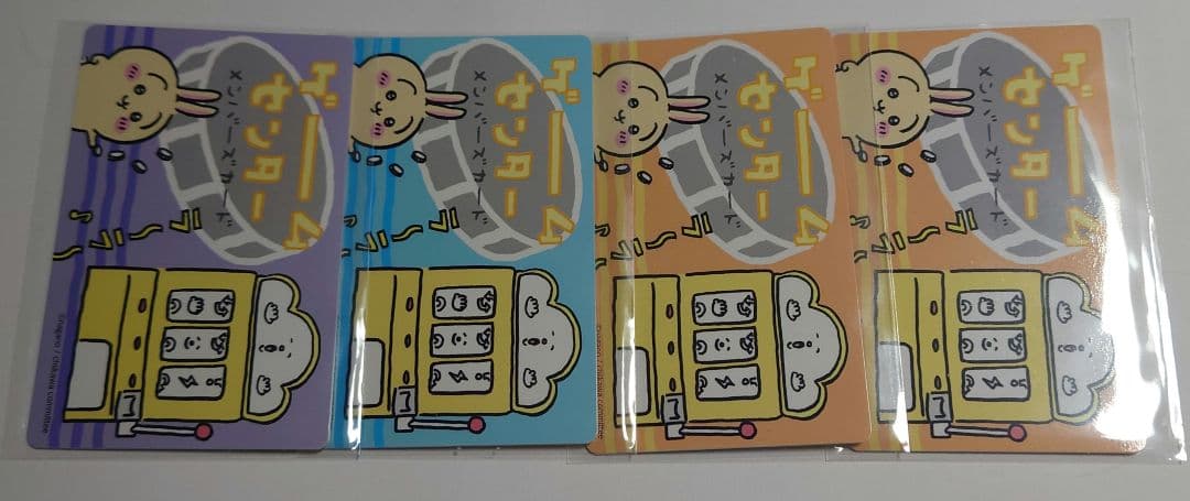 ちいかわ バラエティーカード