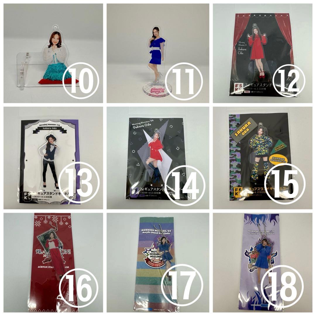 モーニング娘。'25 小田さくら グッズ