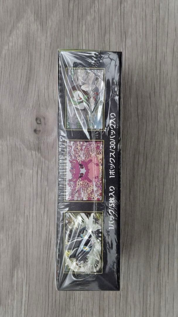 ムニキスゼロ　シュリンク付き　ポケモンカードゲーム