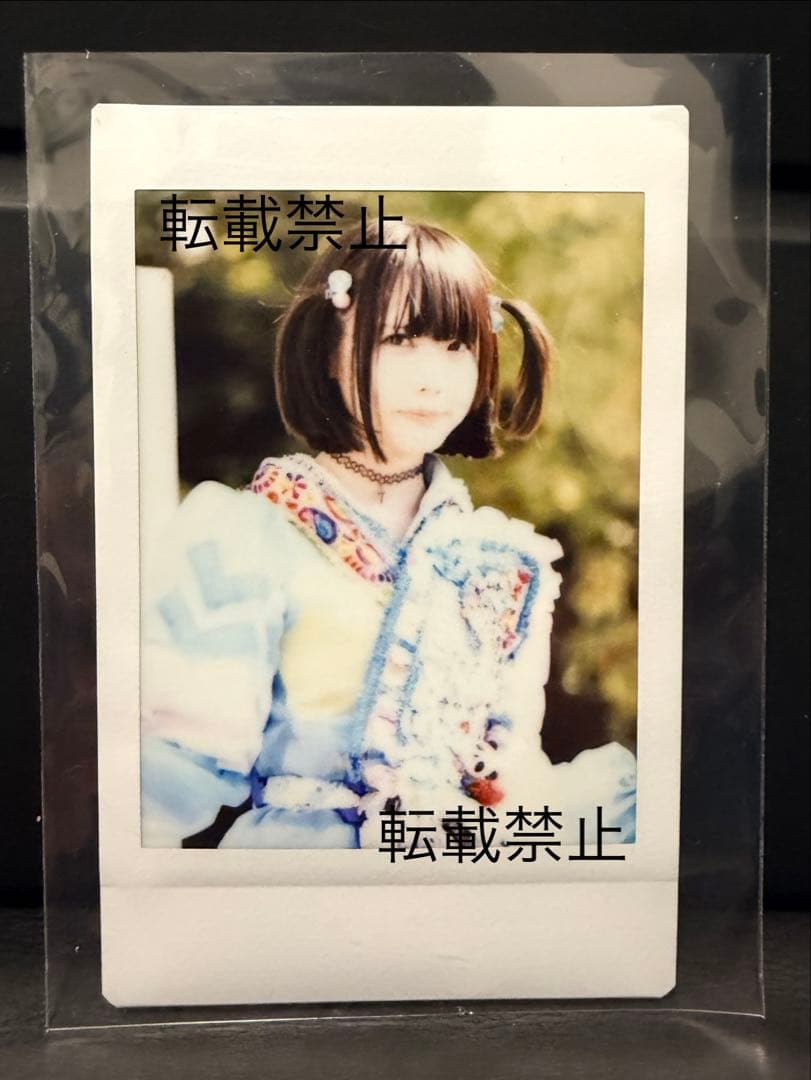 ゆるめるモ！　あのちゃん　チェキ