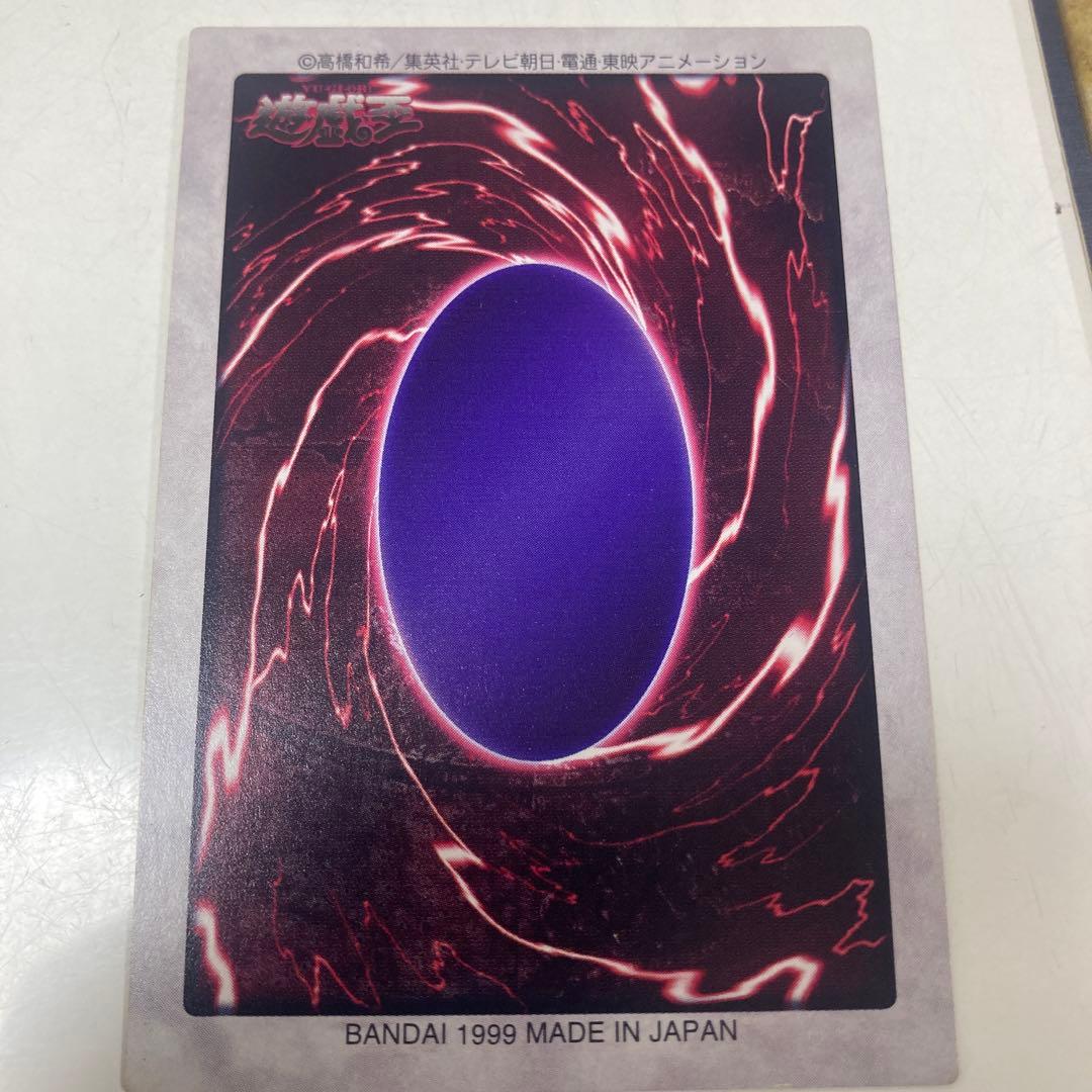 遊戯王カードダス　ブルーアイズ3枚セット