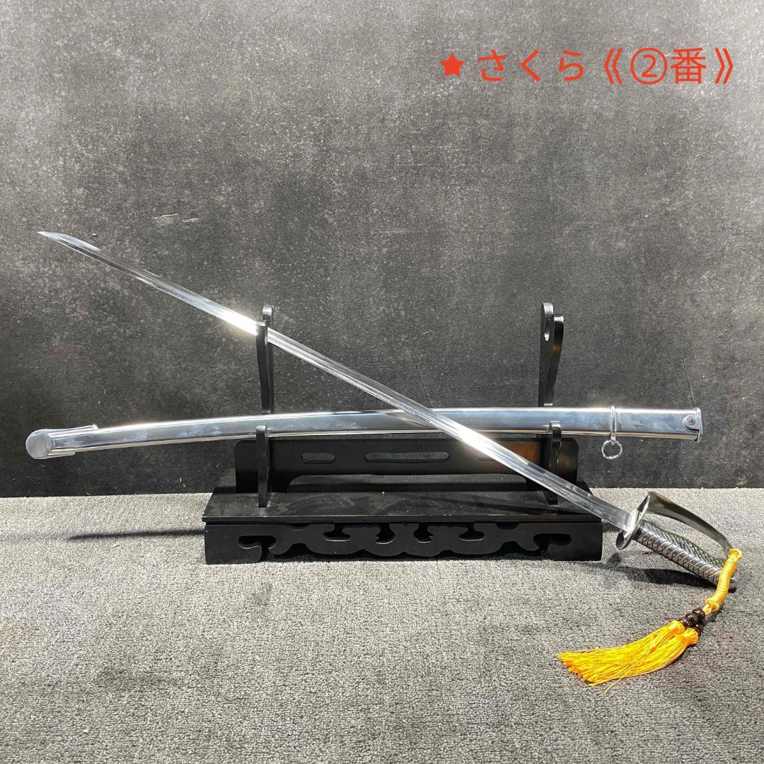 模造刀・模擬刀 全長：92.5cm刀剣・軍刀・武具・剣道・脇差 美術刀剣