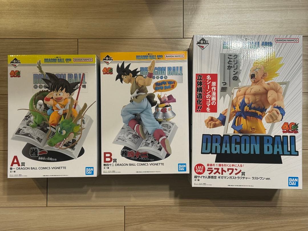 ドラゴンボール 一番くじ 40th 其之一 コンプリートセット