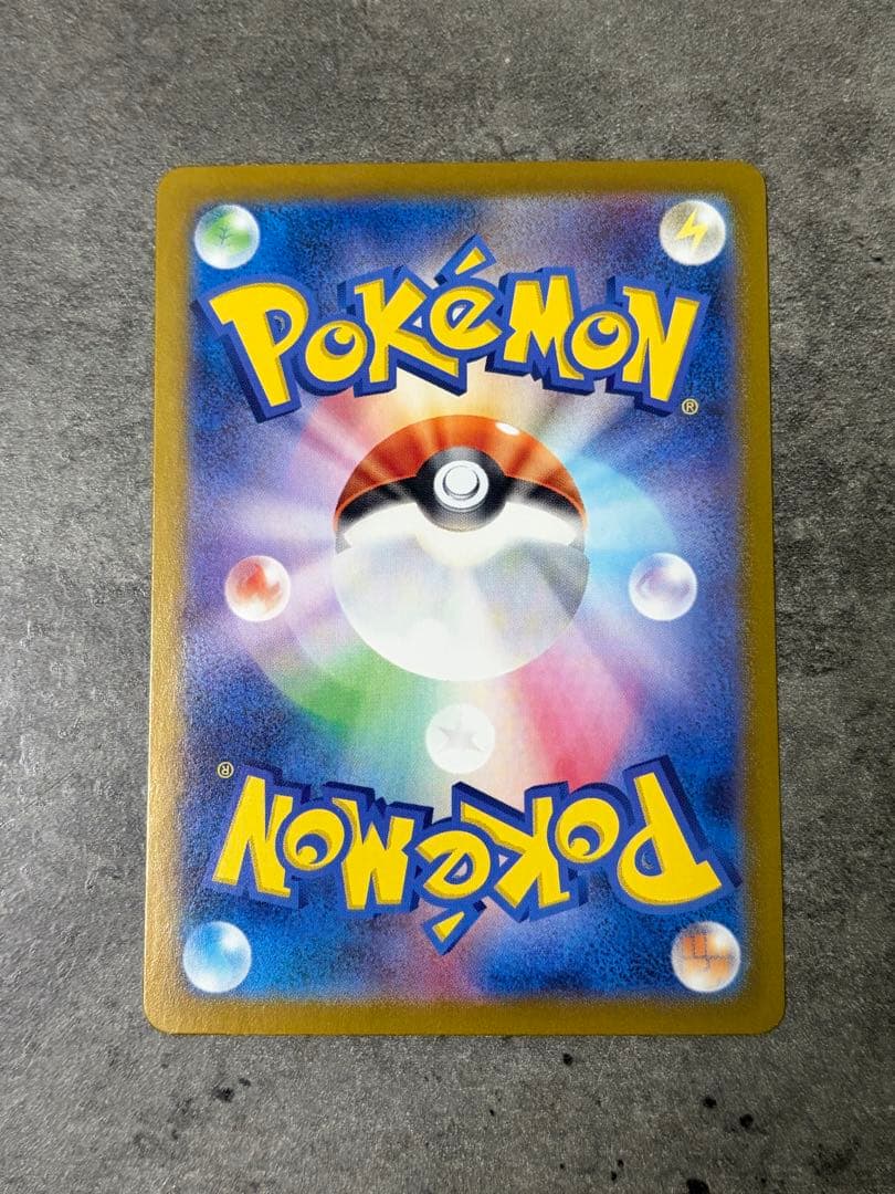 【3枚セット】 リザードンex SAR SV2a 151 201/165