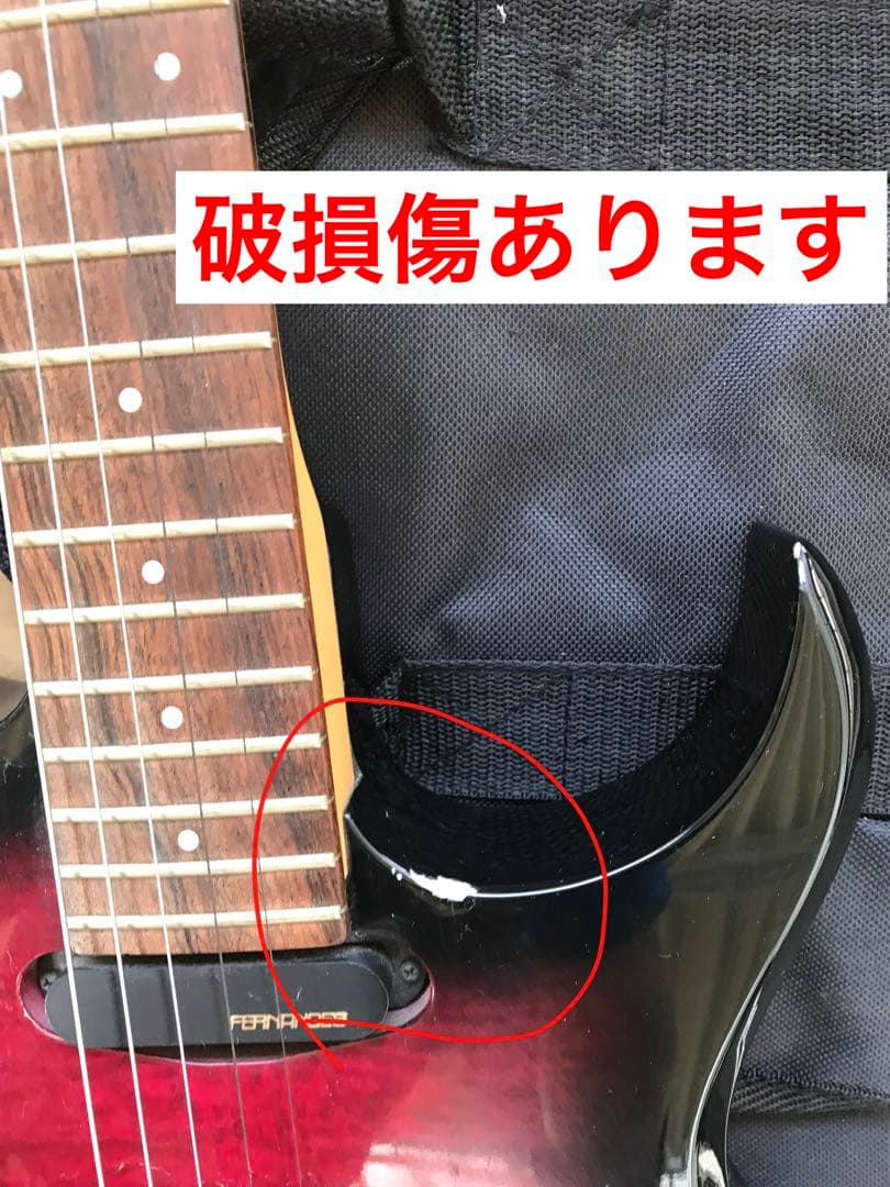 FERNANDESエレキギター (C082)