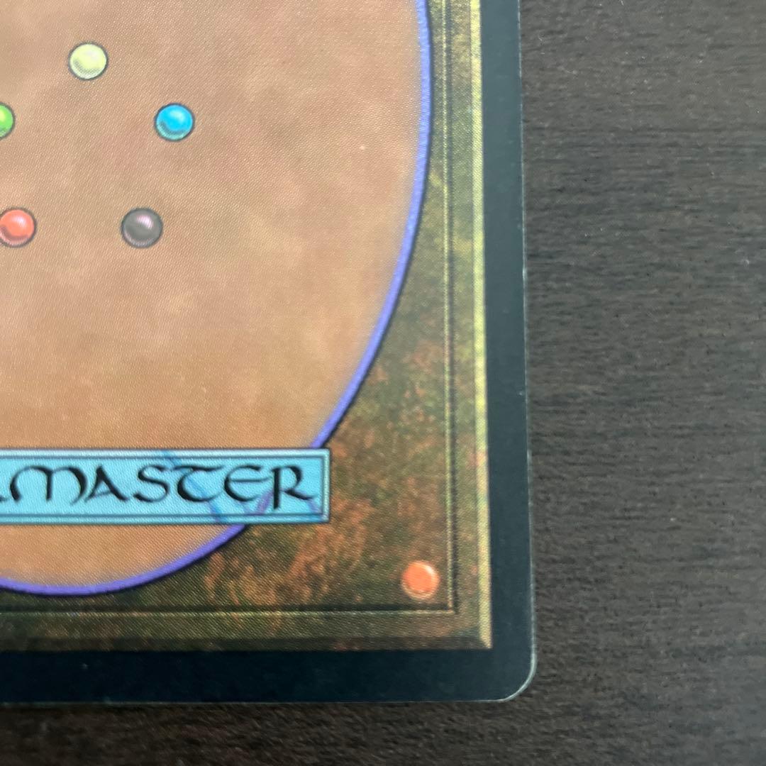 MTG モックスダイアモンド 英語