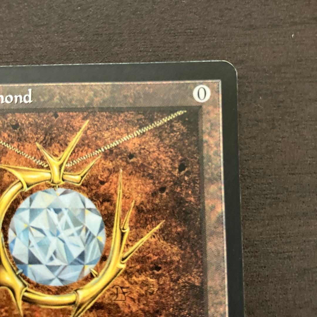 MTG モックスダイアモンド 英語