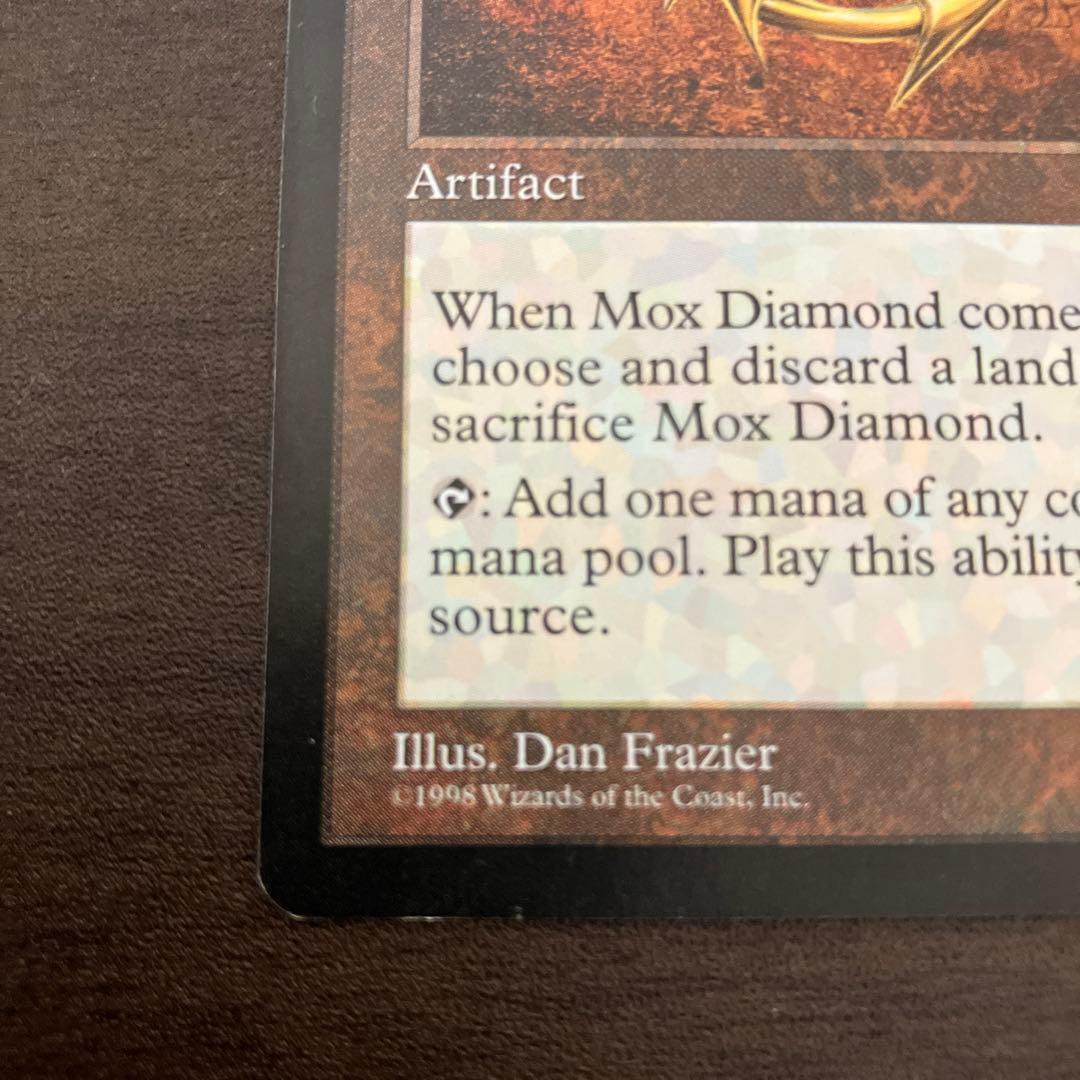 MTG モックスダイアモンド 英語