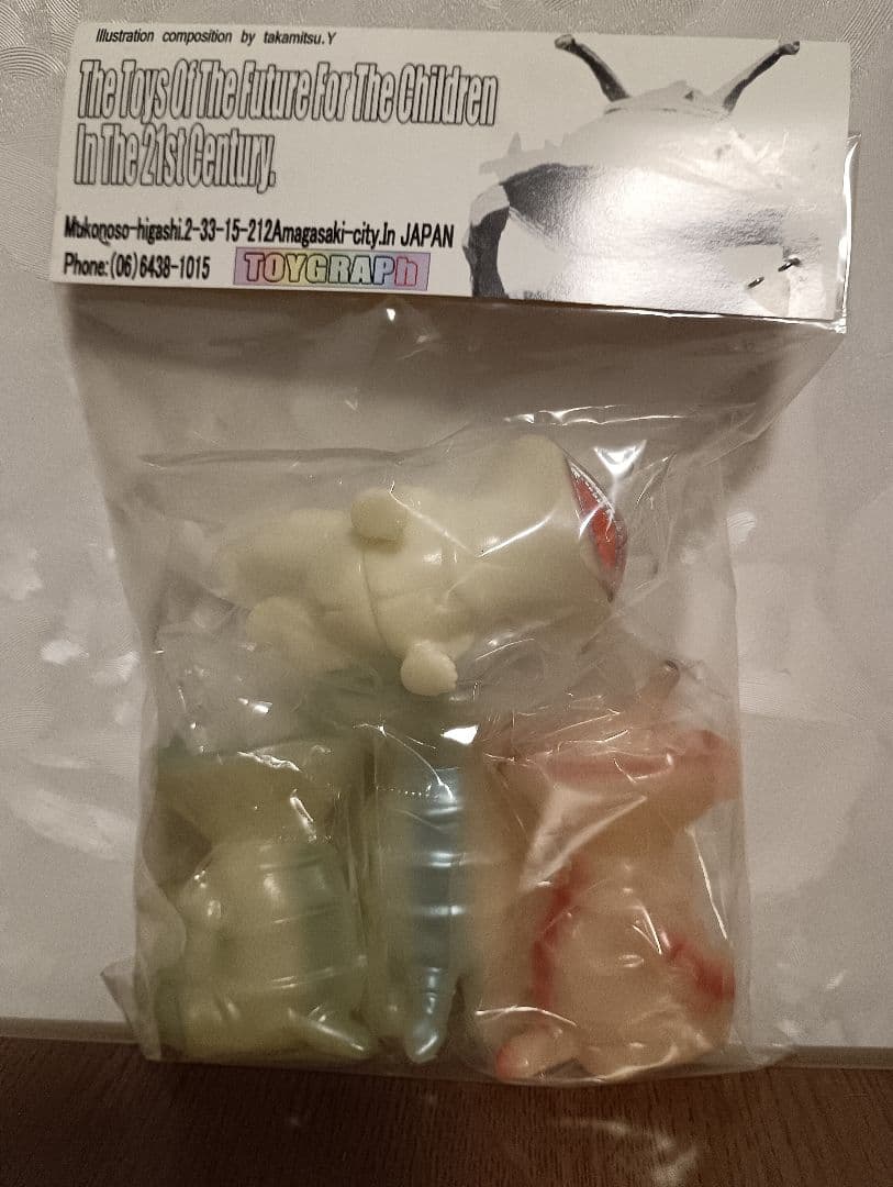 トイグラフ　カネゴン家族　　　⭐蓄光⭐　新品未開封